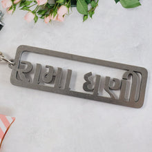 Gujarati Keychain