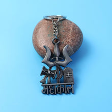 Premium Metal Mahakal Keychain (1 Pc)